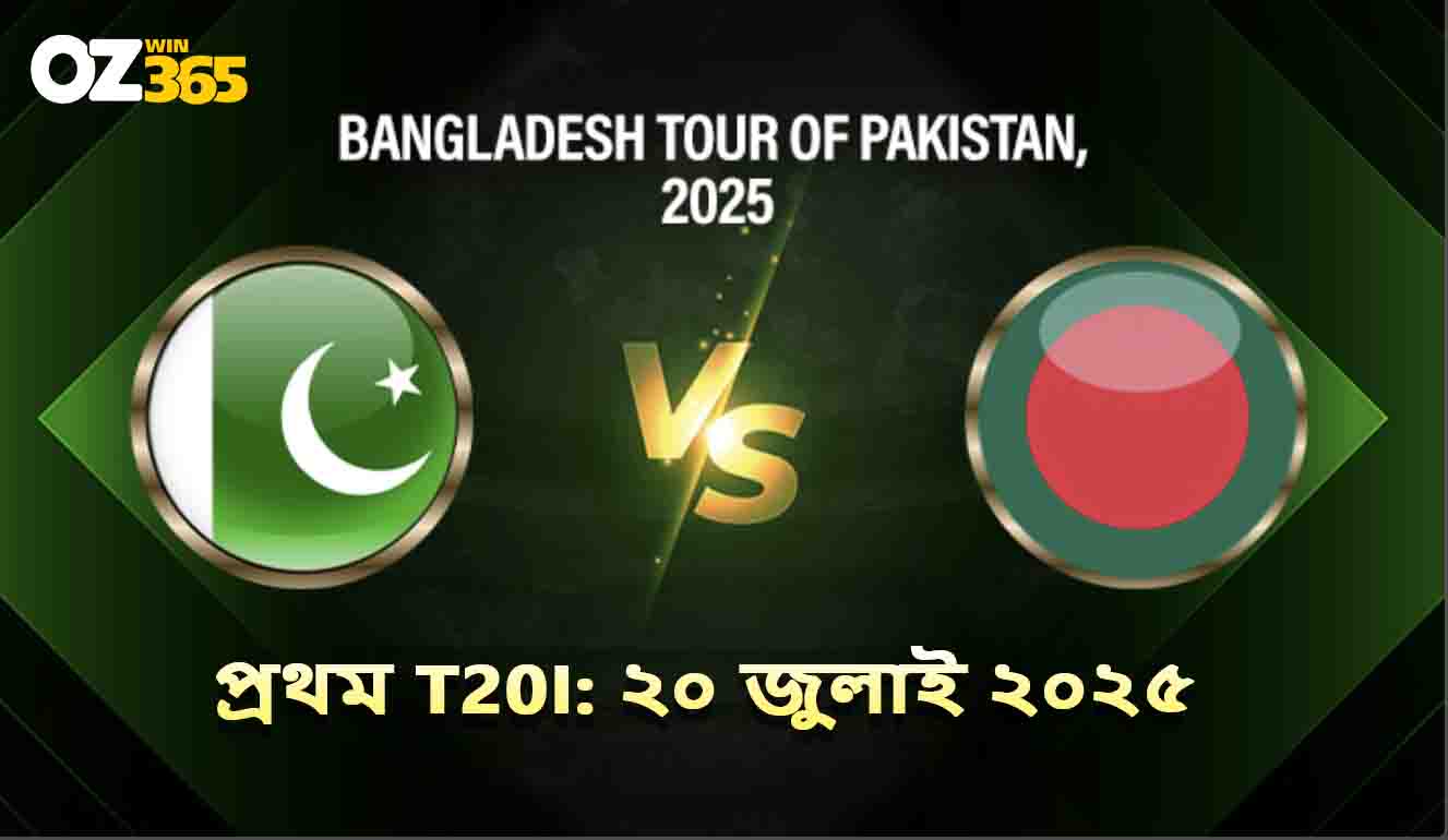 bd vs pak first T20I 20 July 2025
