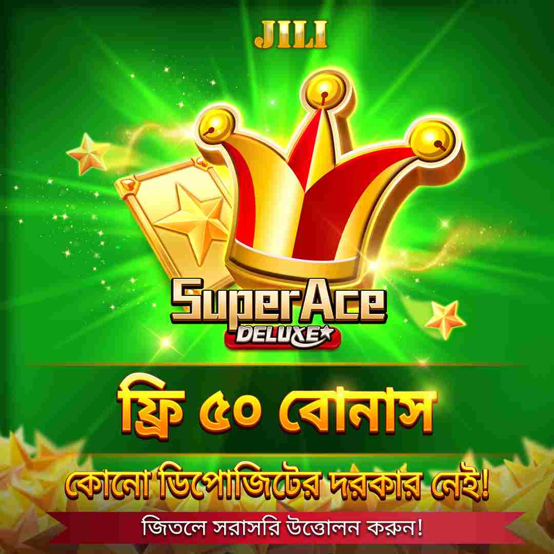JILI – Super Ace high volatility slot game
