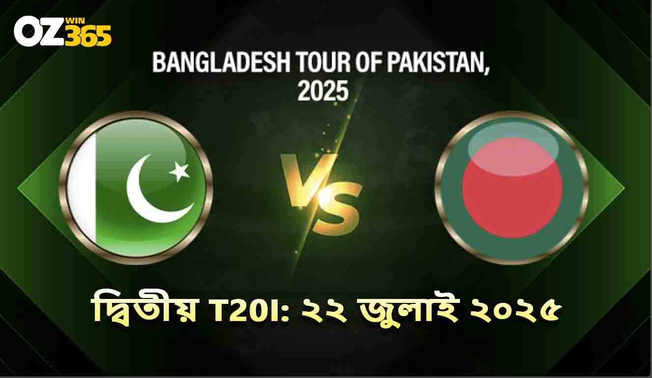 bd vs pak second T20I 22 July 2025