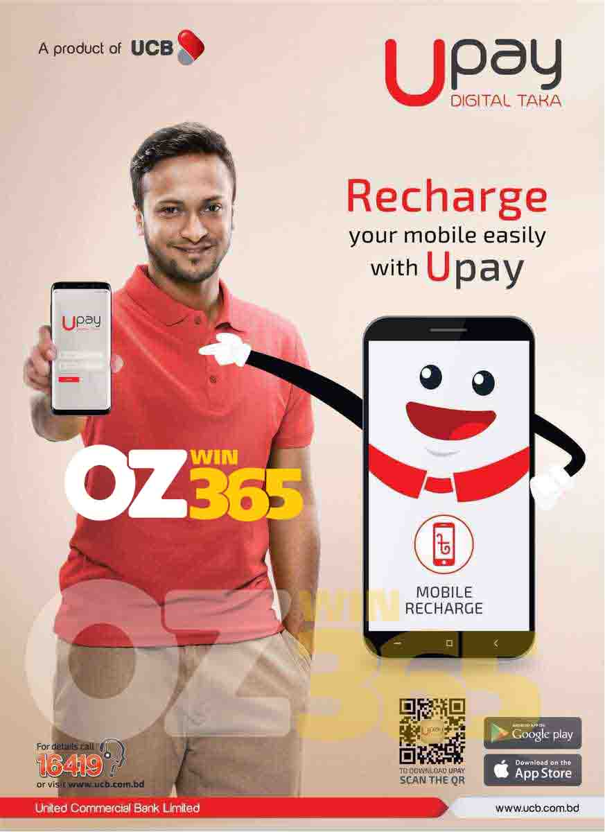 OZWin365 Upay Payment
