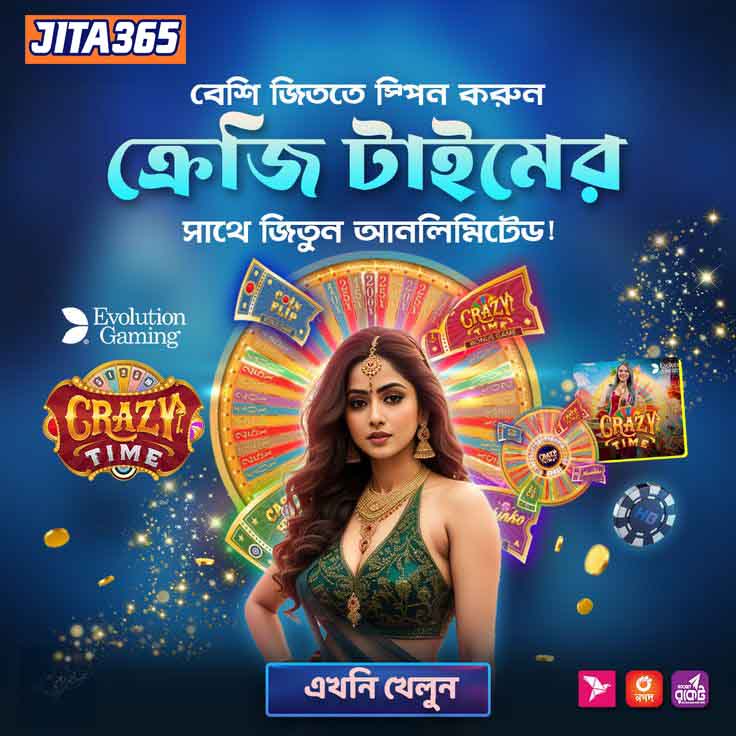 Jita365 Login