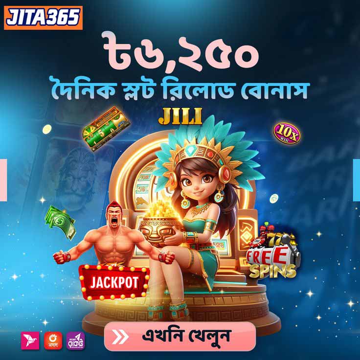 Jita365 Platform