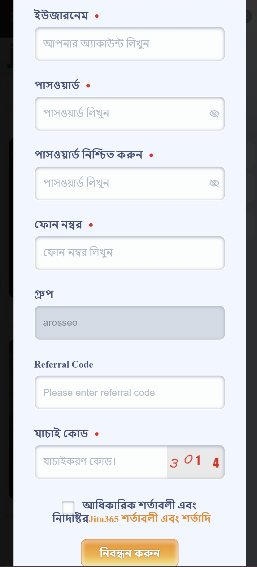 Login Step 3