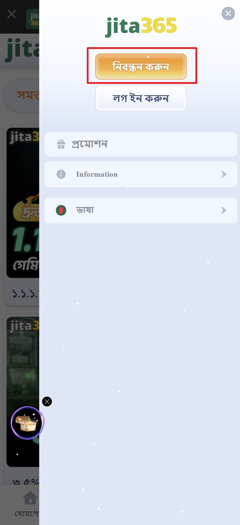 Login Step 2