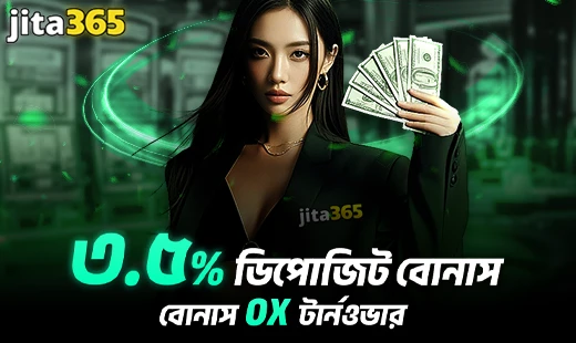 3.5% নগদ ক্যাশব্যাক প্রোমোশন