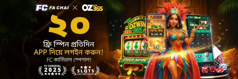 Ozwin365 Promotion